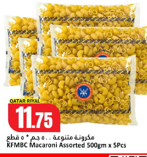 available at Dana Hypermarket in Qatar - Umm Salal