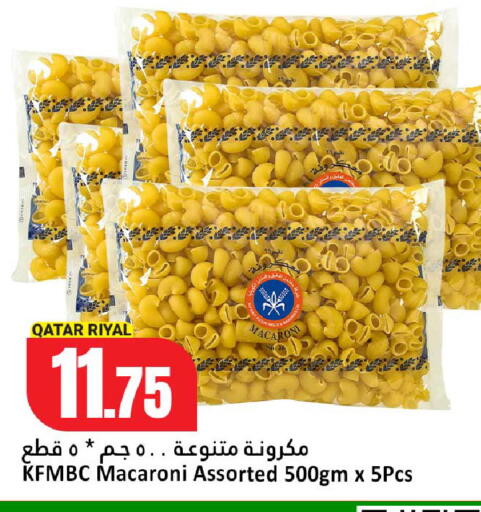 available at Dana Hypermarket in Qatar - Umm Salal