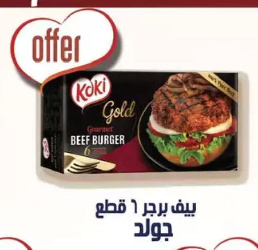 available at رويال هاوس in Egypt - القاهرة
