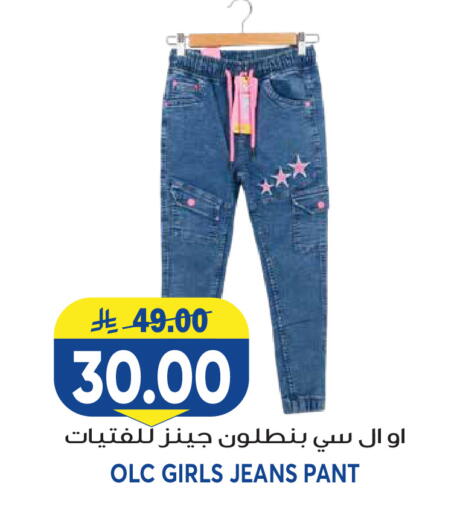 available at Grand Hyper in KSA, Saudi Arabia, Saudi - Riyadh