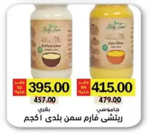 available at رويال هاوس in Egypt - القاهرة