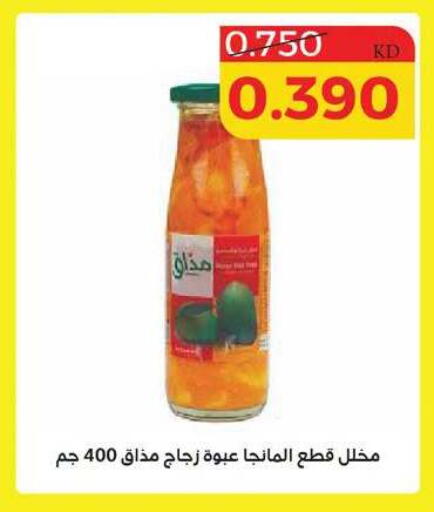 available at Shamieh Co.op in Kuwait - Kuwait City
