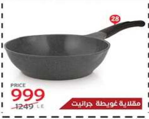 available at Hyper One  in Egypt - Cairo