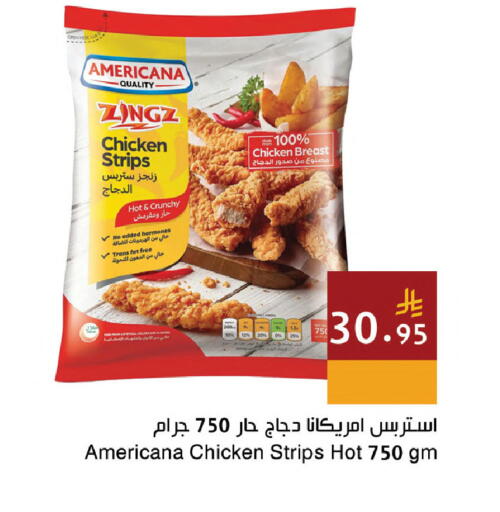 available at اسواق هلا in مملكة العربية السعودية, السعودية, سعودية - مكة المكرمة