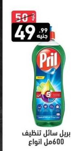 available at A Ten Market  in Egypt - Cairo