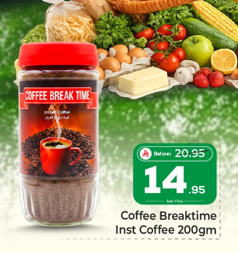 available at مكة هايبرماركت in مملكة العربية السعودية, السعودية, سعودية - الرياض