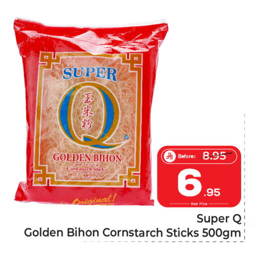 available at Makkah Hypermarket in KSA, Saudi Arabia, Saudi - Jeddah