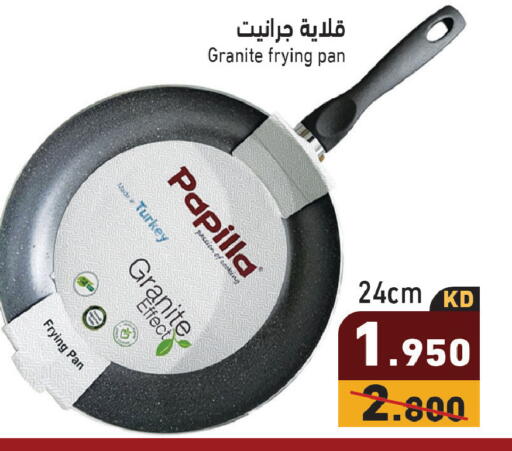 available at Ramez in Kuwait - Jahra Governorate