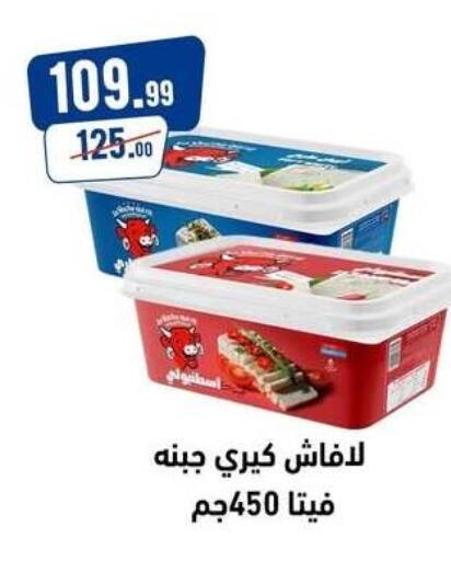 available at إيه تن ماركت in Egypt - القاهرة