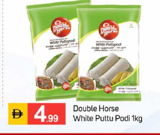 available at TALAL MARKET in UAE - Dubai