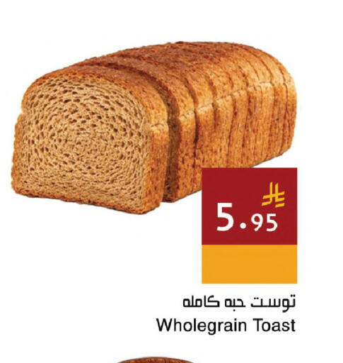 available at Hala Markets in KSA, Saudi Arabia, Saudi - Mecca