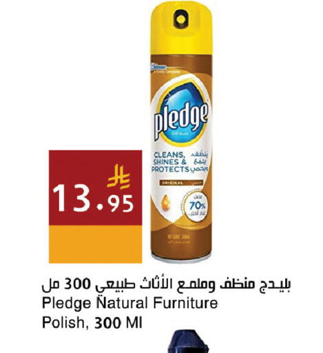available at اسواق هلا in مملكة العربية السعودية, السعودية, سعودية - مكة المكرمة