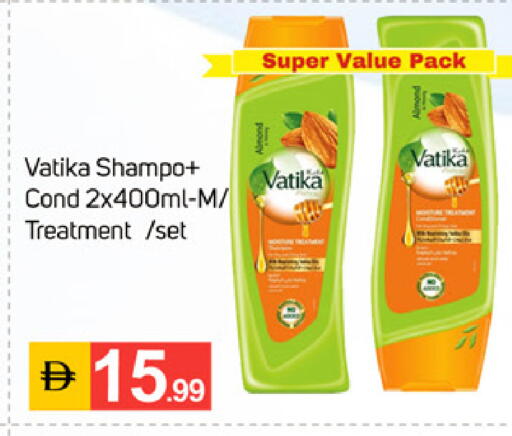 available at TALAL MARKET in UAE - Dubai