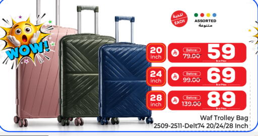 available at Makkah Hypermarket in KSA, Saudi Arabia, Saudi - Jeddah