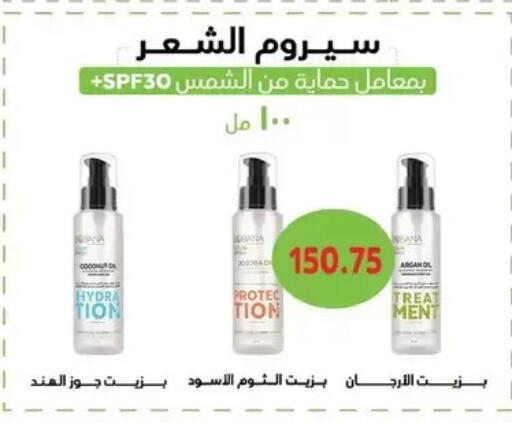 available at رويال هاوس in Egypt - القاهرة