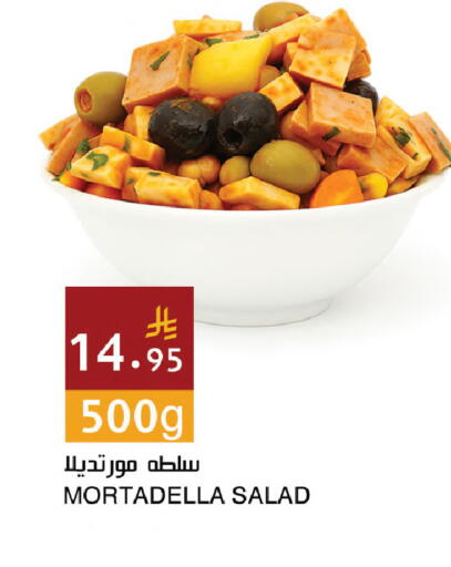 available at اسواق هلا in مملكة العربية السعودية, السعودية, سعودية - مكة المكرمة