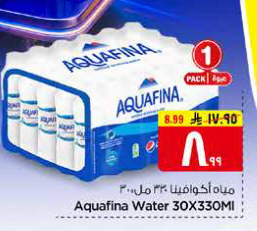 available at Hyper Al Wafa in KSA, Saudi Arabia, Saudi - Mecca