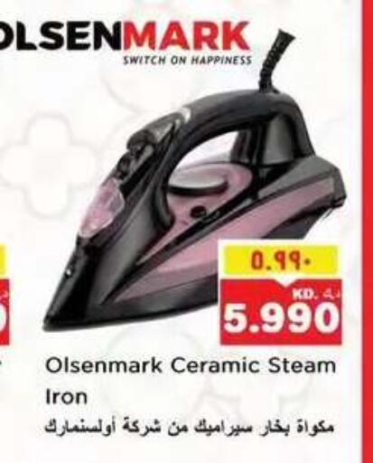 available at Nesto Hypermarkets in Kuwait - Kuwait City