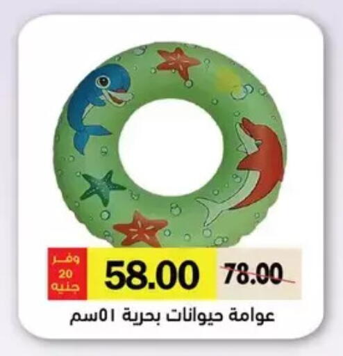 available at رويال هاوس in Egypt - القاهرة