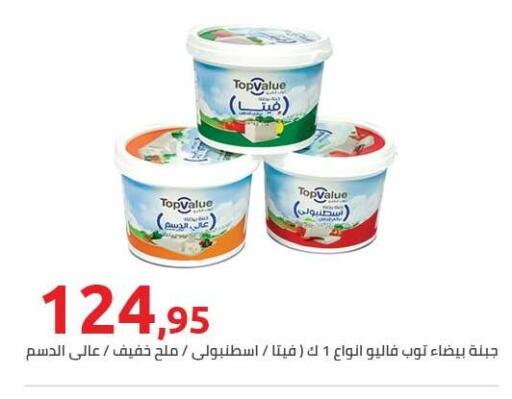 available at Hyper One  in Egypt - Cairo