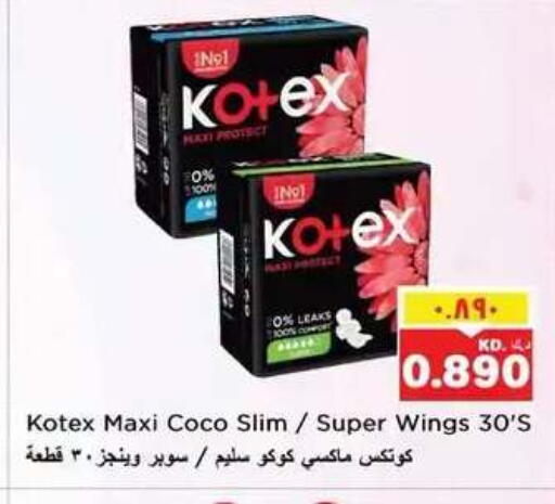 available at نستو هايبر ماركت in الكويت - مدينة الكويت
