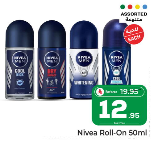 available at Makkah Hypermarket in KSA, Saudi Arabia, Saudi - Riyadh