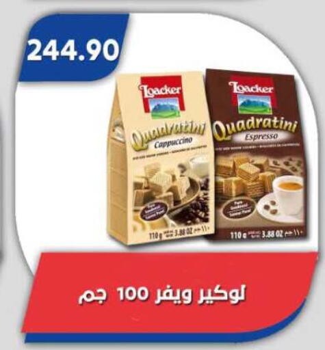 available at Bassem Market in Egypt - Cairo