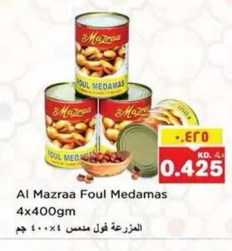 available at نستو هايبر ماركت in الكويت - مدينة الكويت