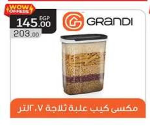 available at Hyper One  in Egypt - Cairo