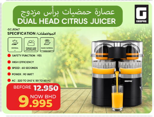 available at Day to Day Discount Center in Bahrain