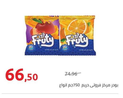 available at هايبر وان in Egypt - القاهرة