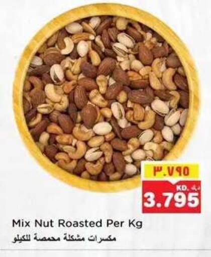 available at نستو هايبر ماركت in الكويت - مدينة الكويت