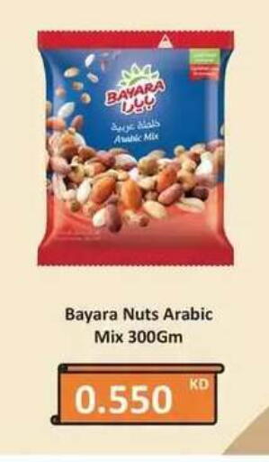 available at نستو هايبر ماركت in الكويت - مدينة الكويت