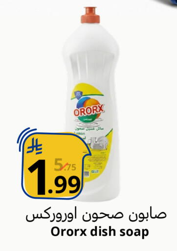 available at نسيم الموج in مملكة العربية السعودية, السعودية, سعودية - الرياض