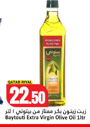 available at Dana Hypermarket in Qatar - Umm Salal