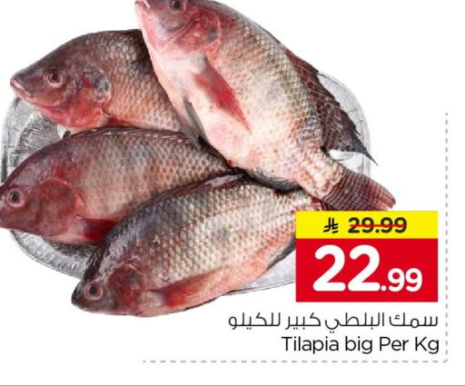 available at نستو in مملكة العربية السعودية, السعودية, سعودية - الرياض