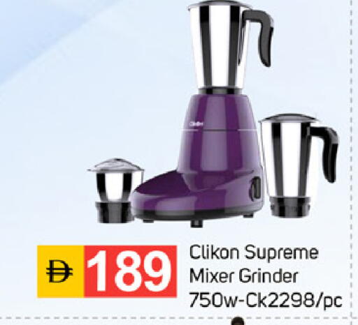 available at TALAL MARKET in UAE - Dubai