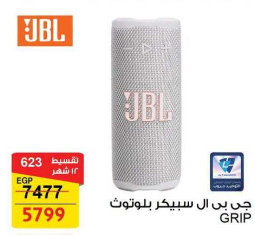 available at فتح الله in Egypt - القاهرة
