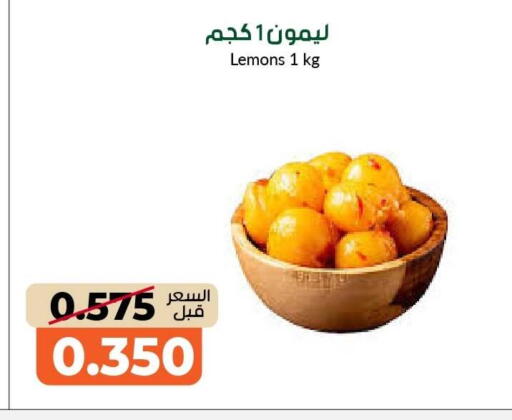 available at khitancoop in Kuwait - Jahra Governorate