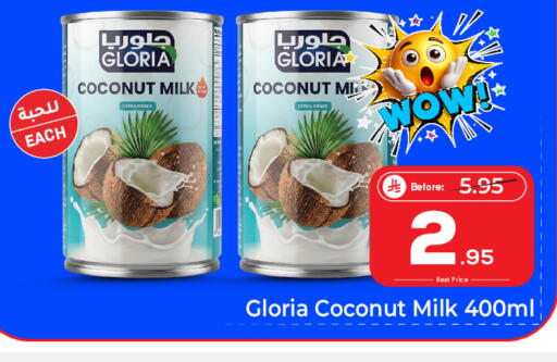 Coconut available at Makkah Hypermarket in KSA, Saudi Arabia, Saudi - Jeddah