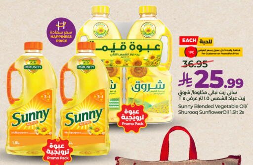 available at لولو هايبرماركت in مملكة العربية السعودية, السعودية, سعودية - عنيزة