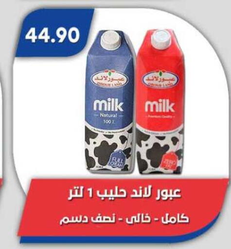 available at Bassem Market in Egypt - Cairo