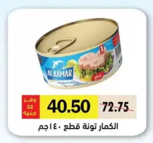 available at رويال هاوس in Egypt - القاهرة