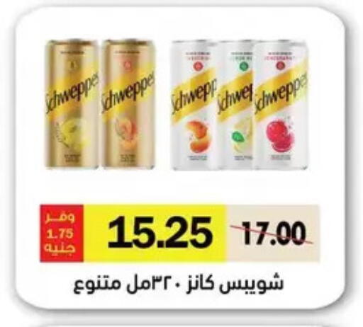 available at رويال هاوس in Egypt - القاهرة