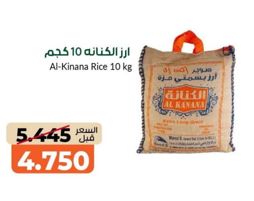 available at khitancoop in Kuwait - Kuwait City