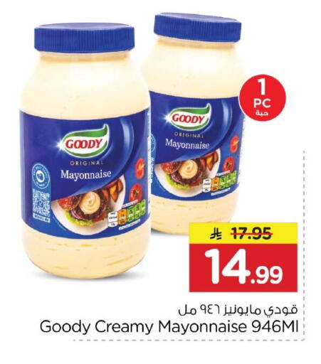 available at Nesto in KSA, Saudi Arabia, Saudi - Jubail