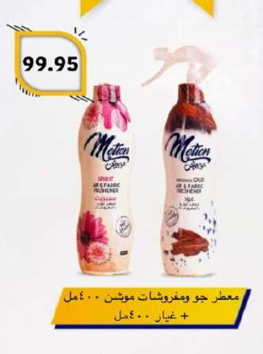 available at Hyper One  in Egypt - Cairo