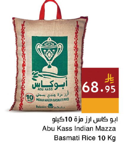 available at اسواق هلا in مملكة العربية السعودية, السعودية, سعودية - مكة المكرمة
