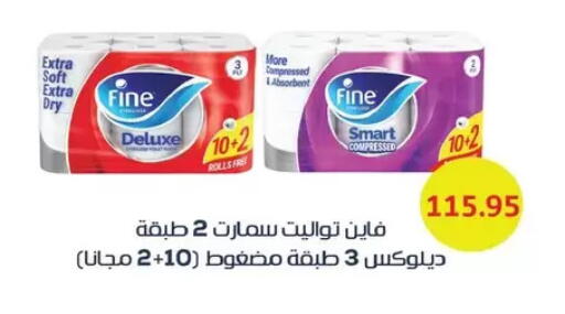 available at رويال هاوس in Egypt - القاهرة