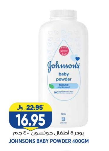 available at Grand Hyper in KSA, Saudi Arabia, Saudi - Riyadh